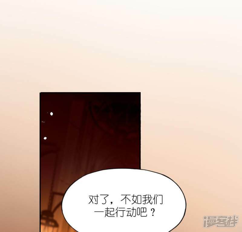 第52话 司铭居然是“女巫”32