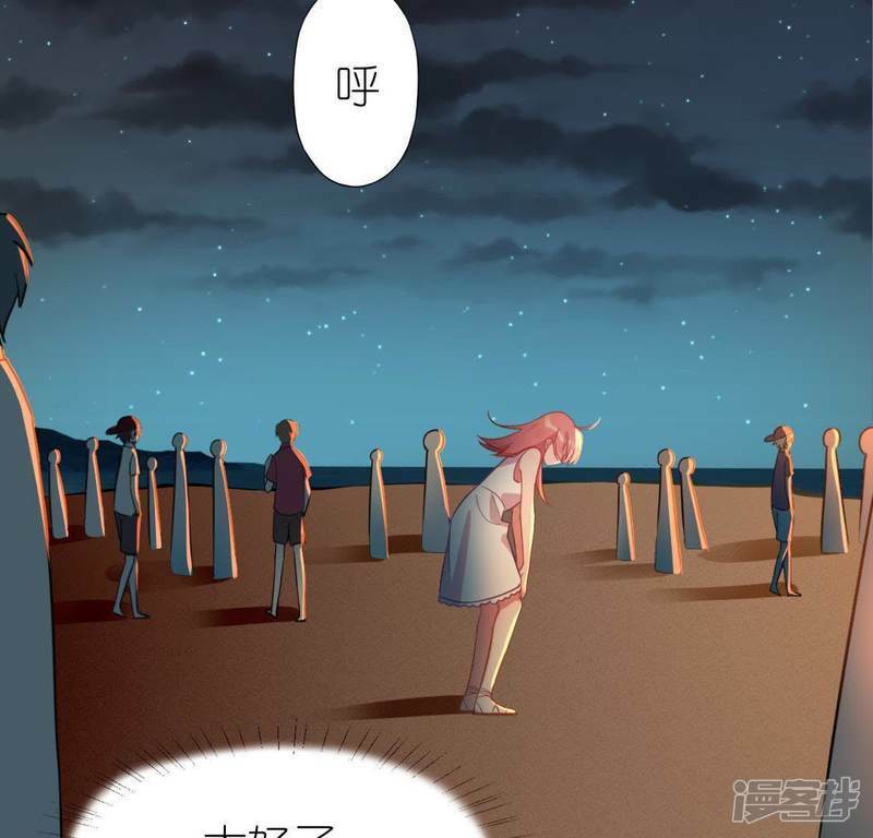 第47话 只想单独和你说29
