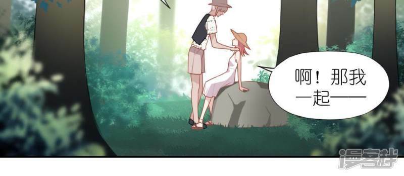 第41话 神秘任务32