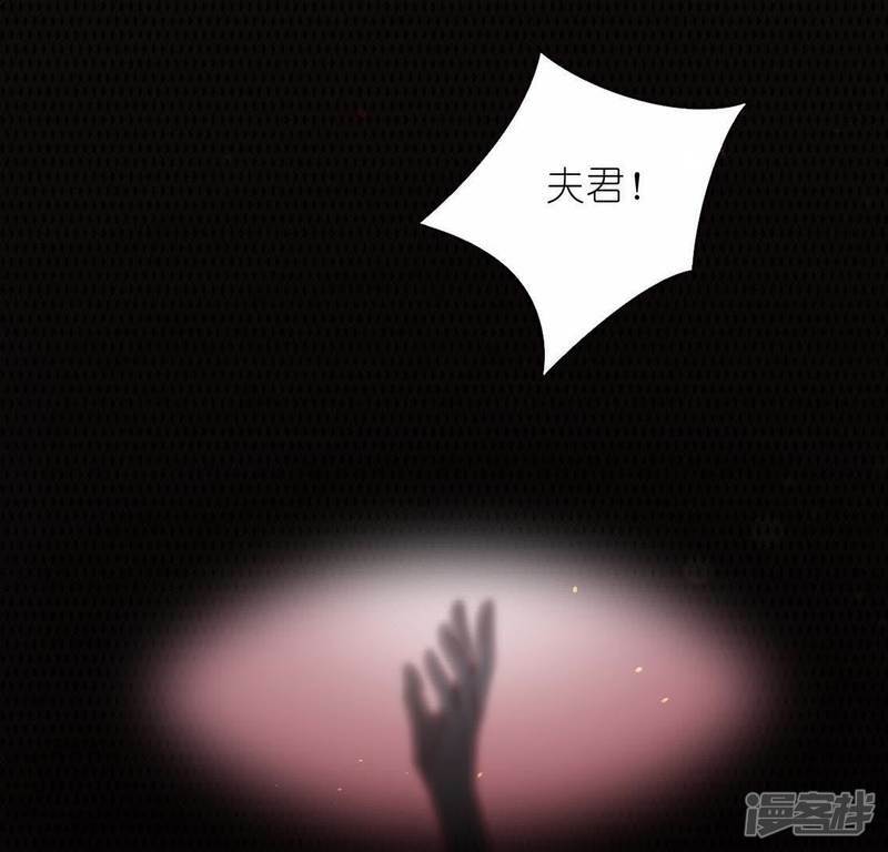 第33话 奇幻梦境54
