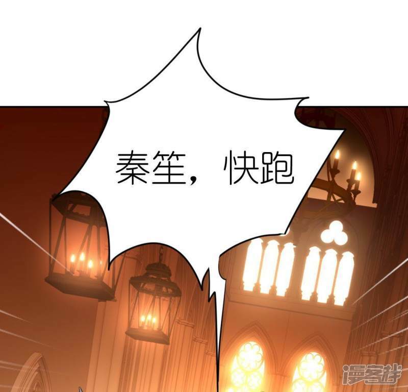 第52话 司铭居然是“女巫”73