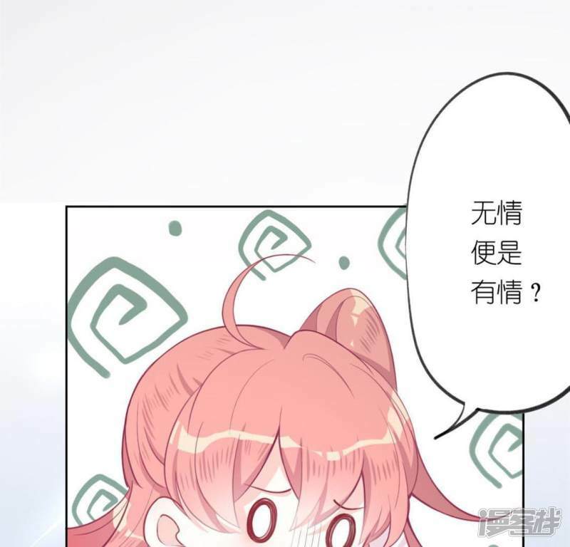 第11话 永永远远在一起143