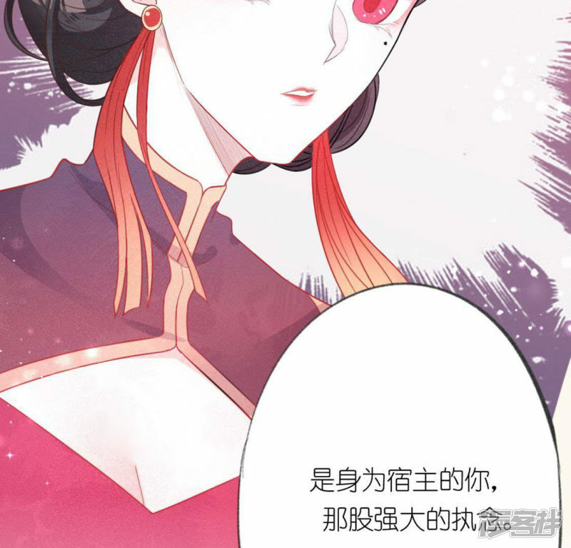 第16话 来自司铭的仙力？114