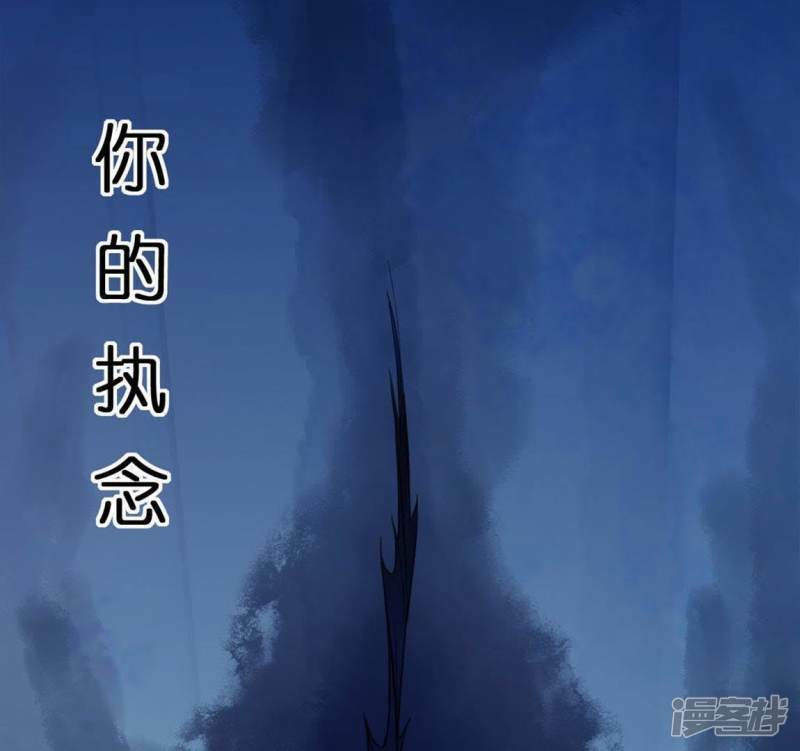 第5话 妾身名唤孙碧华79