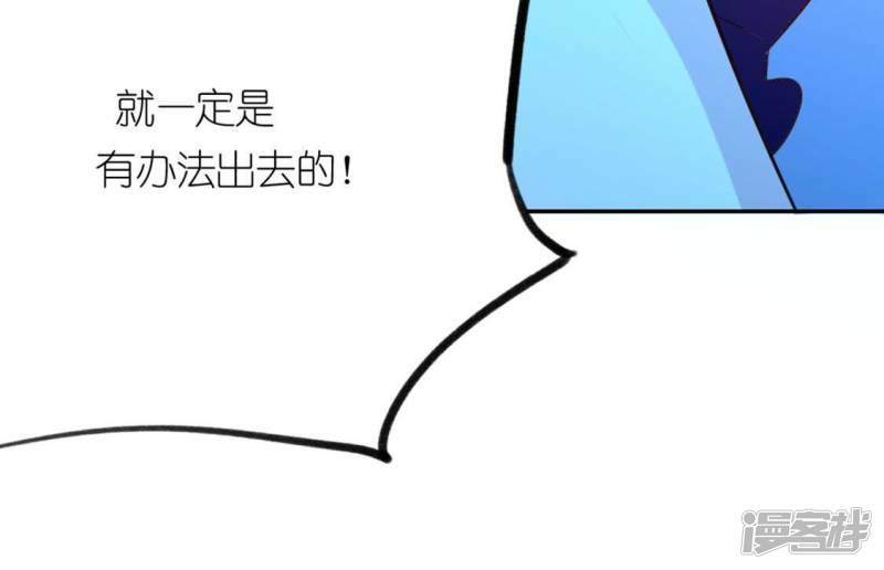 第15话 一起逃离24