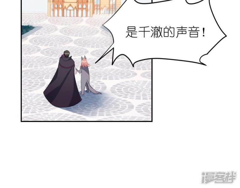 第55话 千澈的表白31