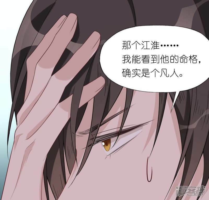 第38话 梦里出现的人45