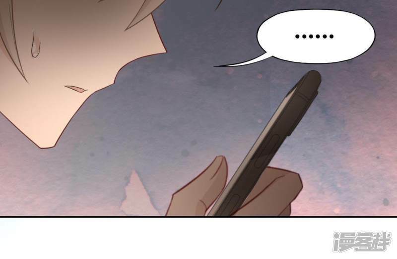 第57话 消失的阿烨20