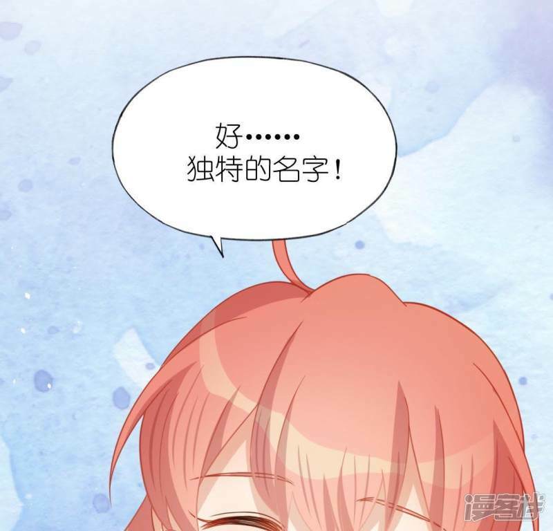 第48话 阿笙要有危险了？12