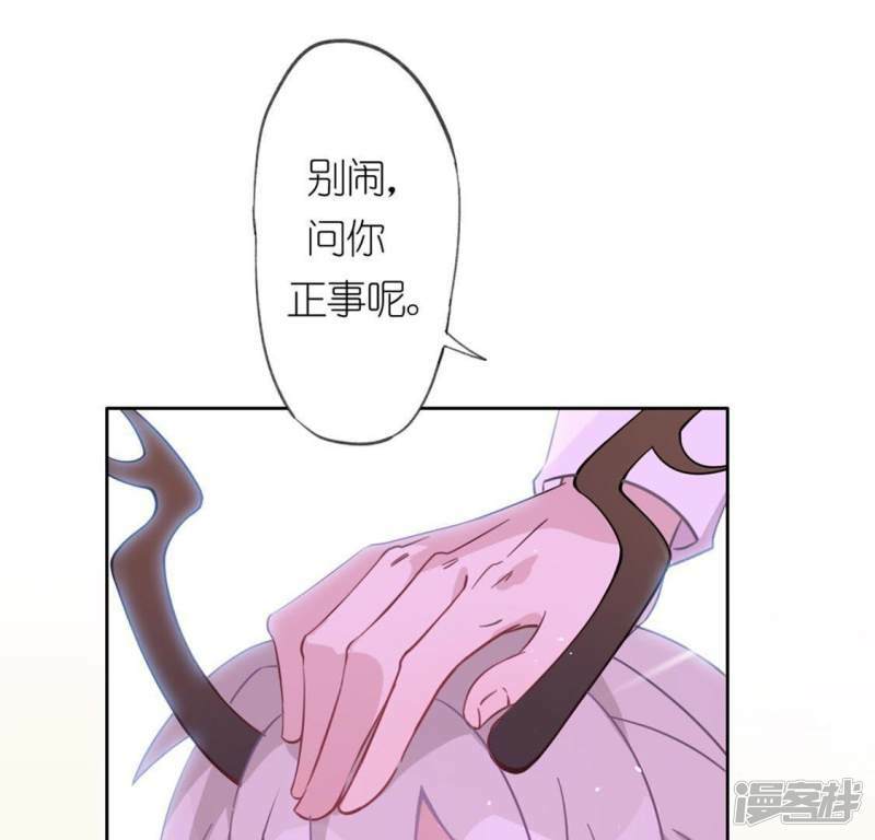 第7话 千澈与繁玥登场38