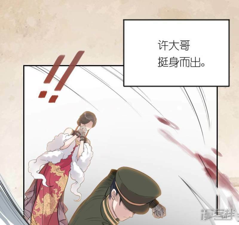 第5话 妾身名唤孙碧华28
