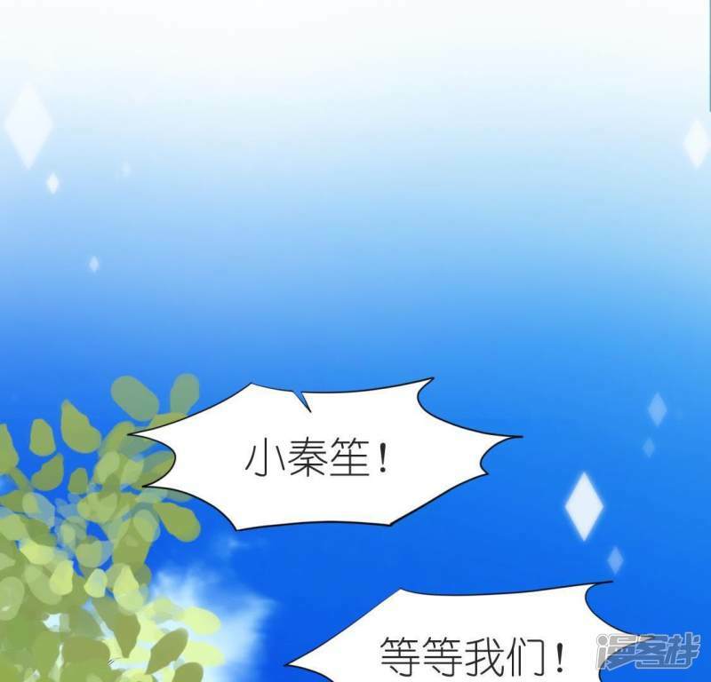 第50话 收回仙力，离开她11