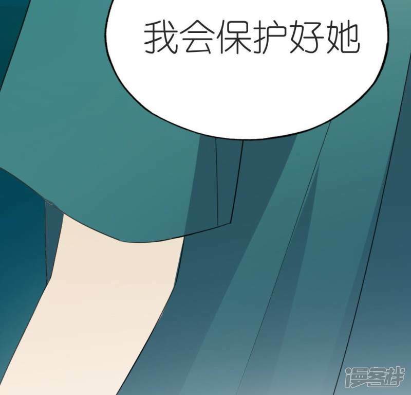 第50话 收回仙力，离开她66