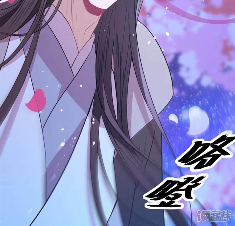 第13话 意识被困的秦笙37