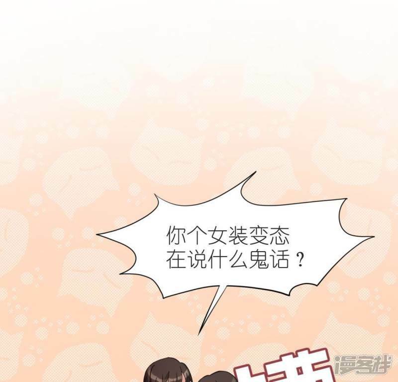 第50话 收回仙力，离开她38