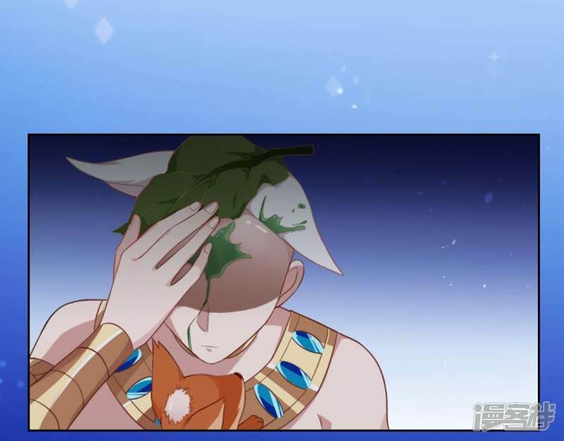 第29话 人赃并获的狐狸126