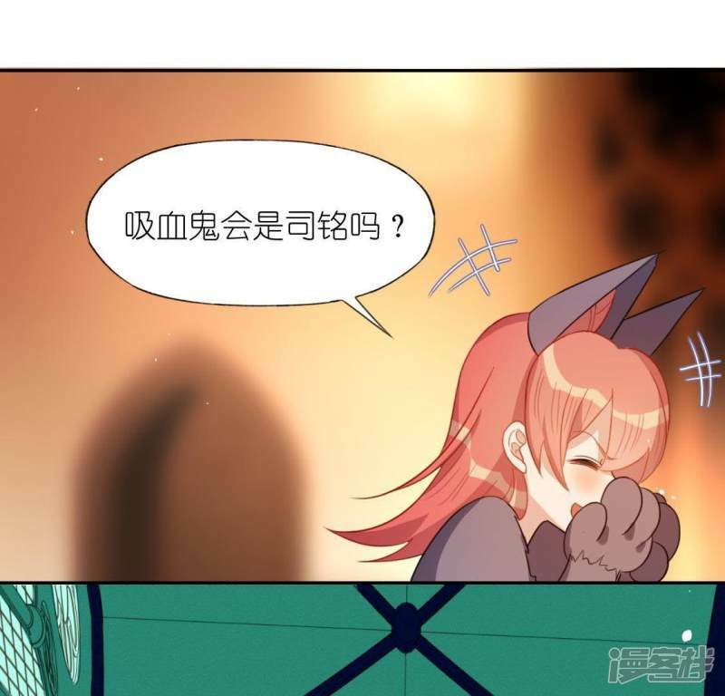 第51话 天使司铭68