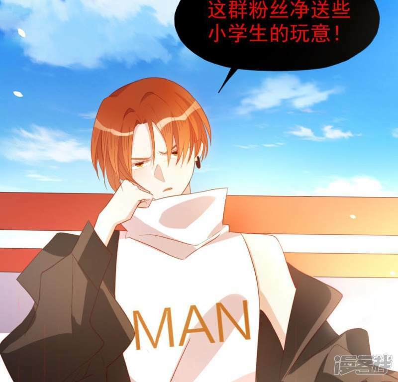 第39话 千澈也追星？64