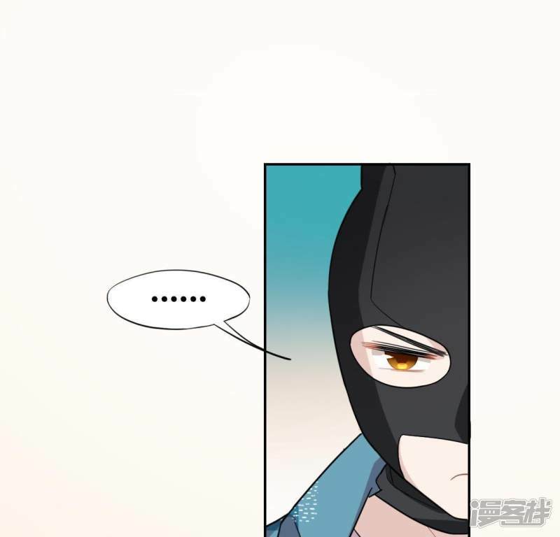 第48话 阿笙要有危险了？79