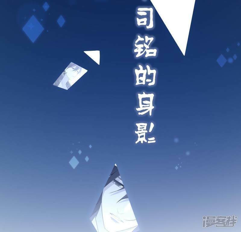 第46话 他已不是从前的阿烨了82