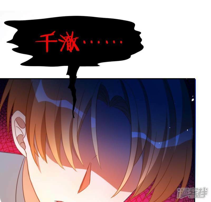 第55话 千澈的表白68