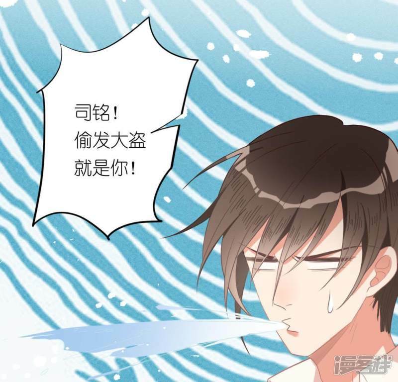 第24话 偷发大盗是狐狸？4