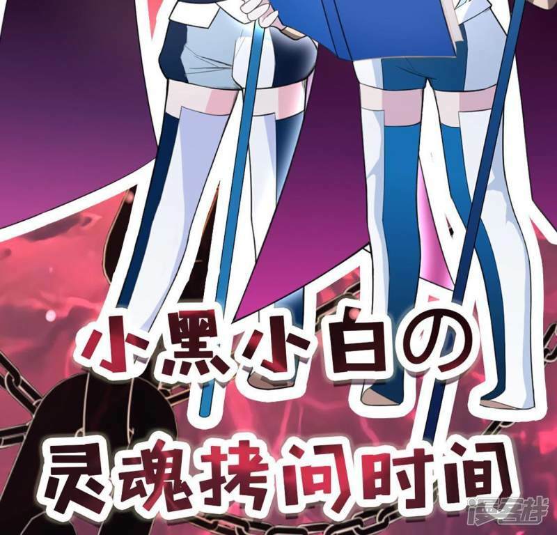 第7话 千澈与繁玥登场74