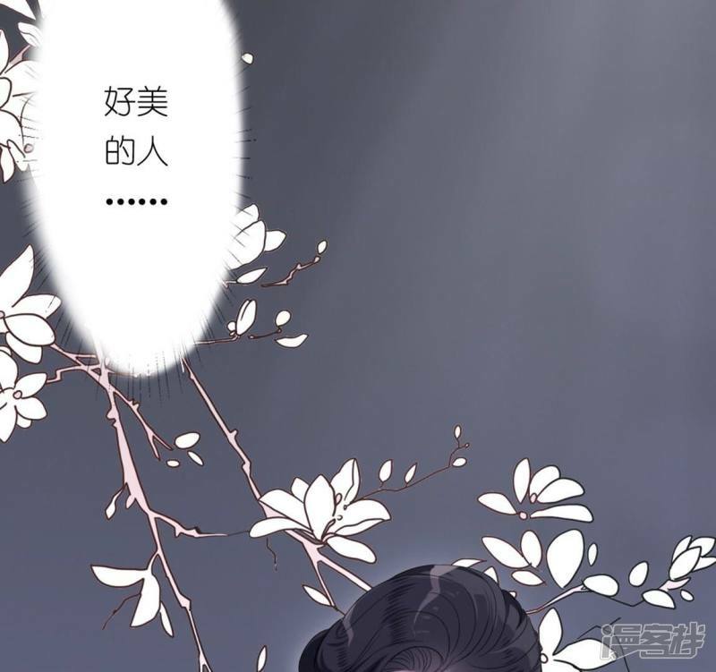 第4话 我的租客是神仙？16