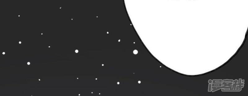第4话 我的租客是神仙？44