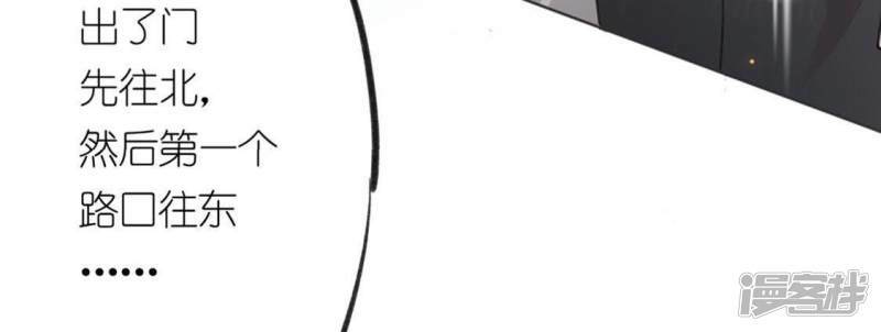 第3话 居然是个路痴11