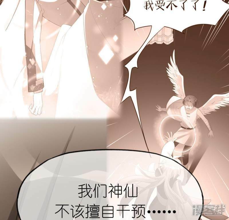 第57话 消失的阿烨70