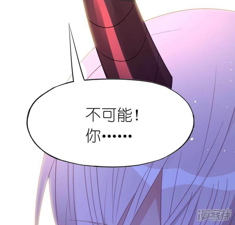 第53话 我就是你心中的恶魔41