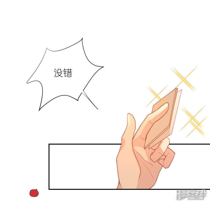 第37话 影帝江淮26