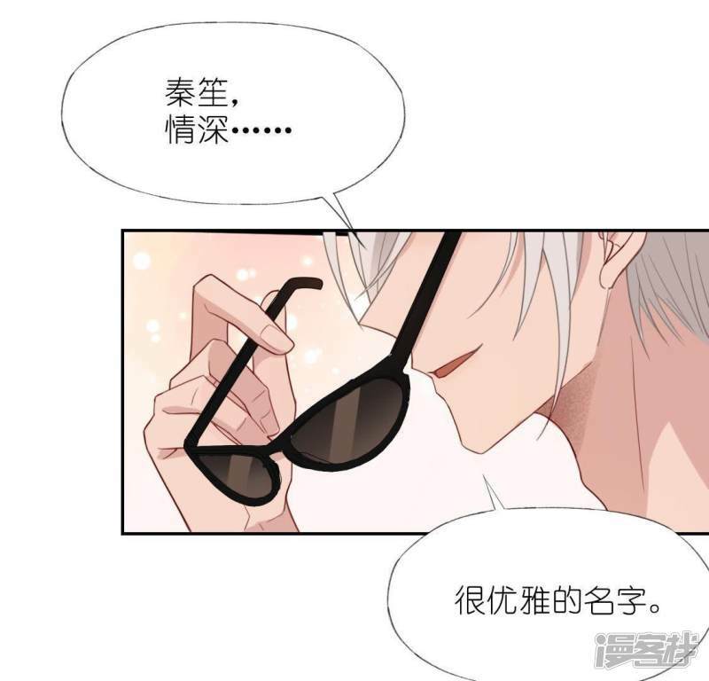 第38话 梦里出现的人14
