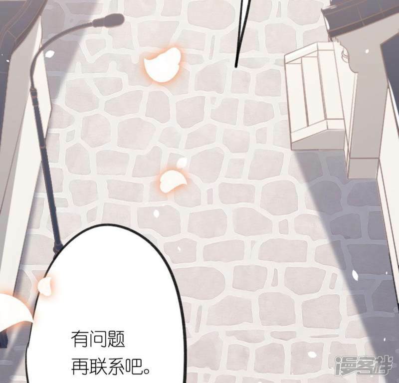第3话 居然是个路痴49