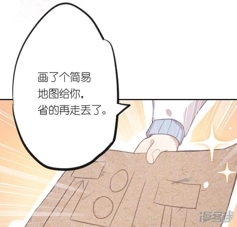 第3话 居然是个路痴38
