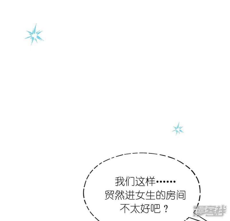 第48话 阿笙要有危险了？38