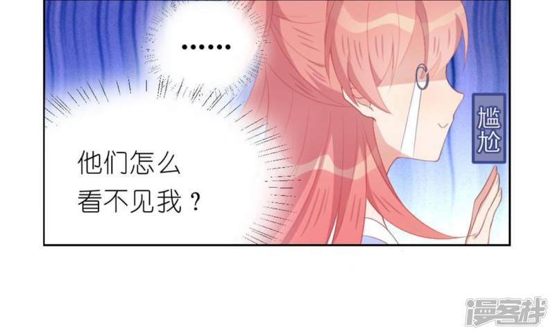 第32话 一梦三生21