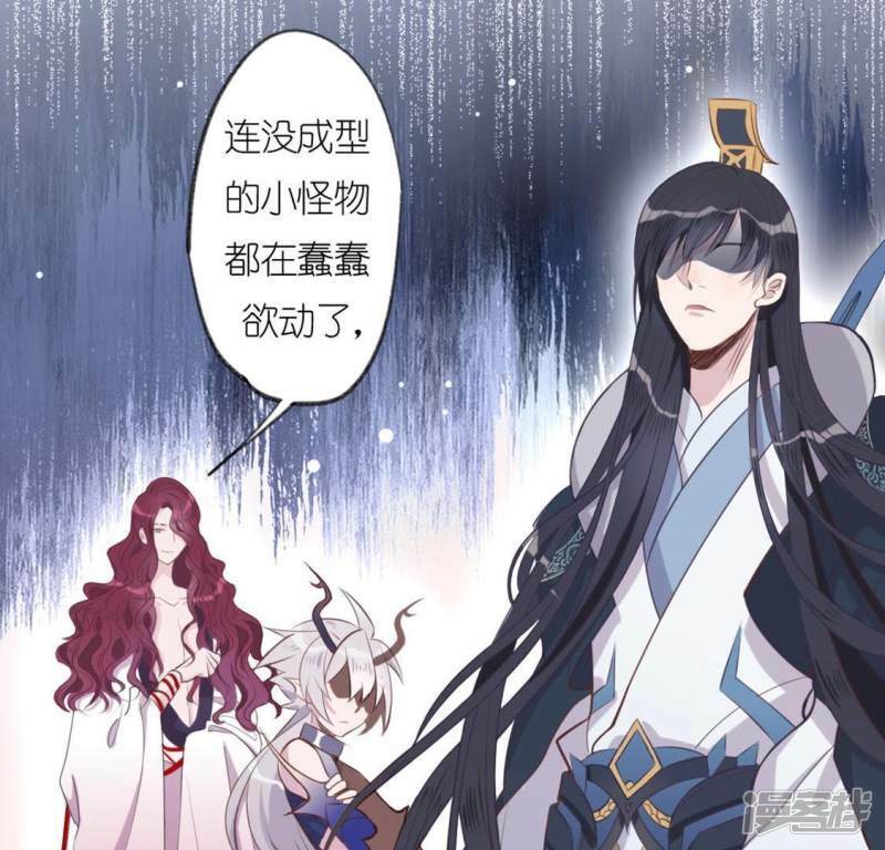 第9话 司铭的帅气救美40
