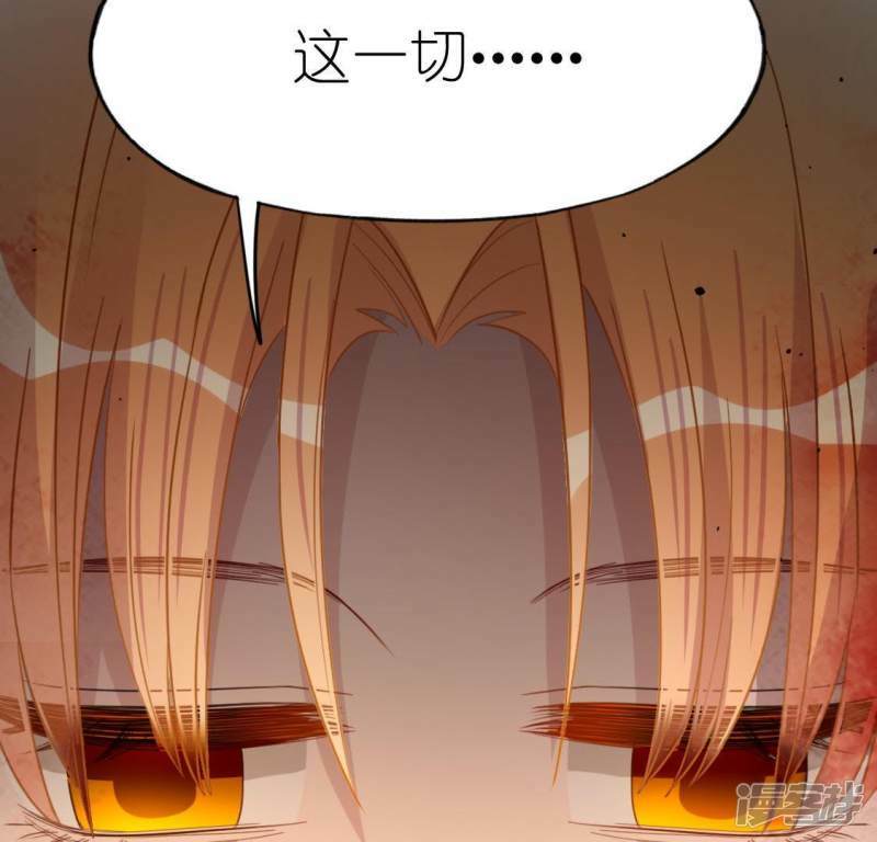 第57话 消失的阿烨80
