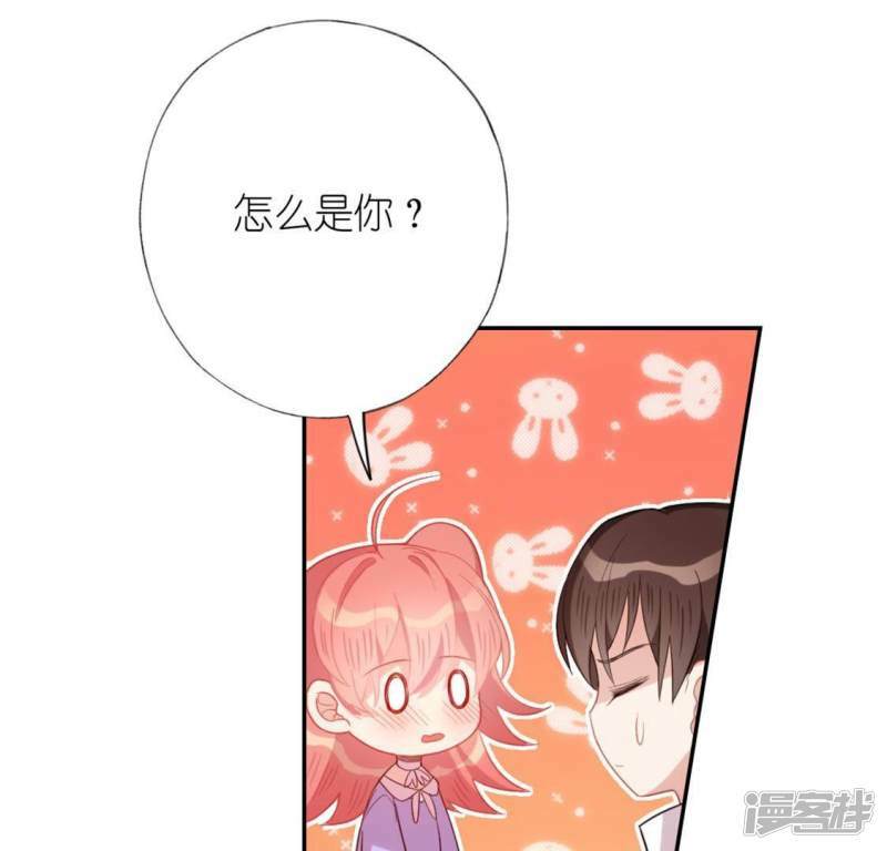 第24话 偷发大盗是狐狸？25