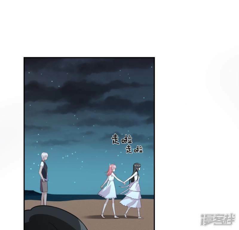 第47话 只想单独和你说56