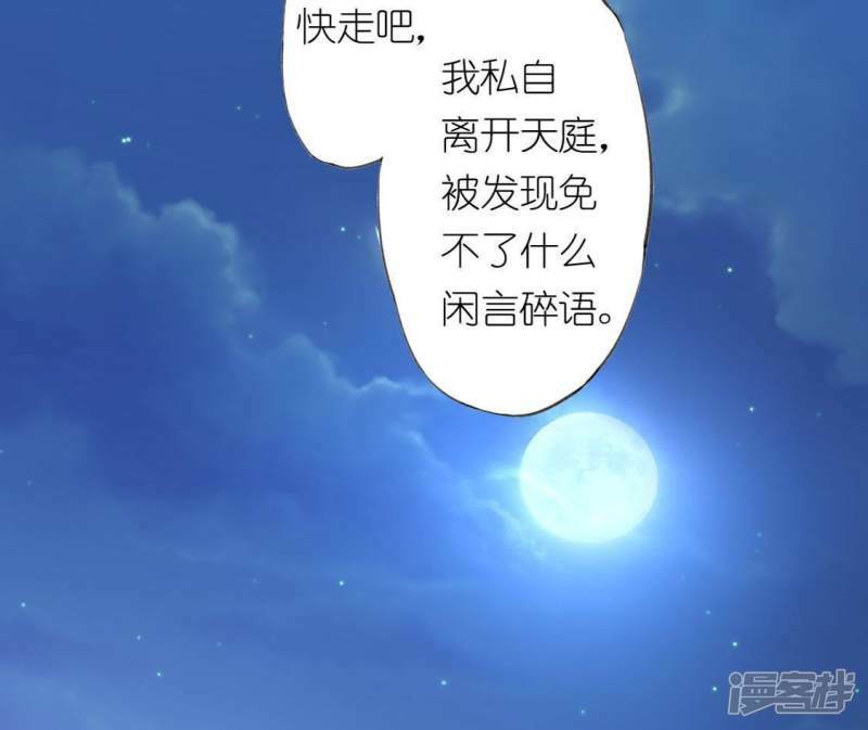 第10话 烟花下的重逢128