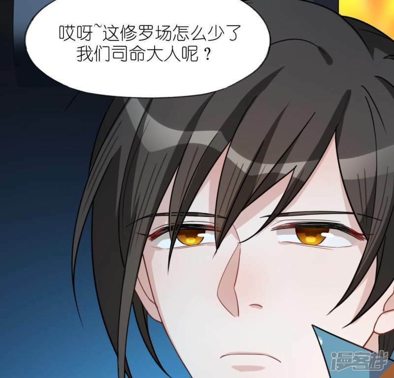 第47话 只想单独和你说60