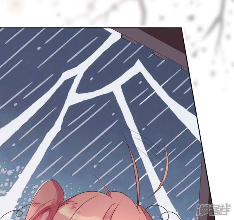 第4话 我的租客是神仙？8