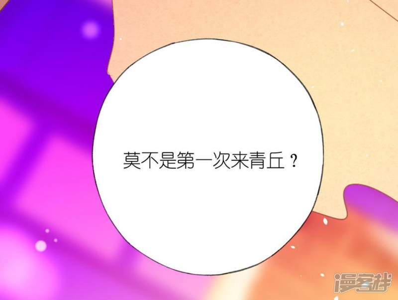 第27话 这位小姐好面生76