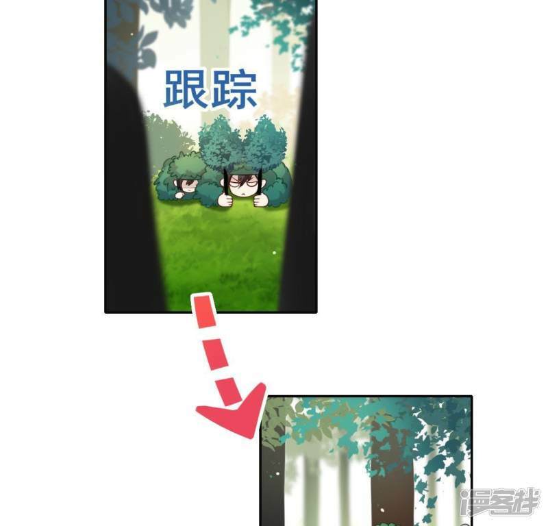 第44话 离她远一点28
