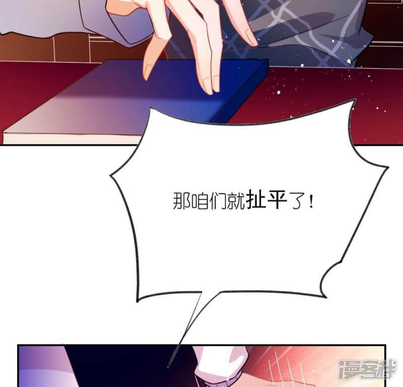 第20话 命里注定的相遇89