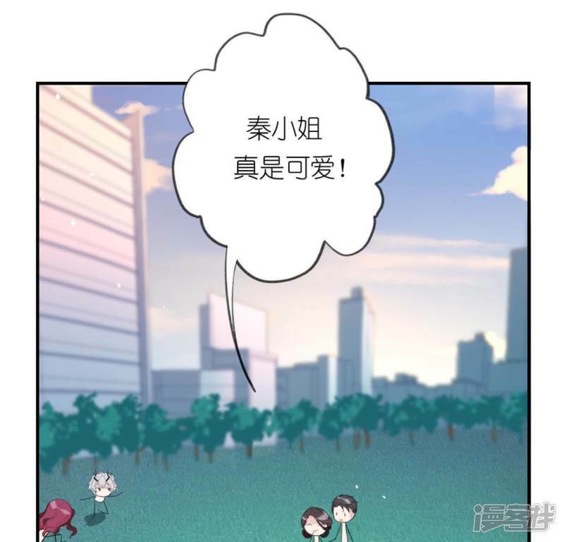 第16话 来自司铭的仙力？72