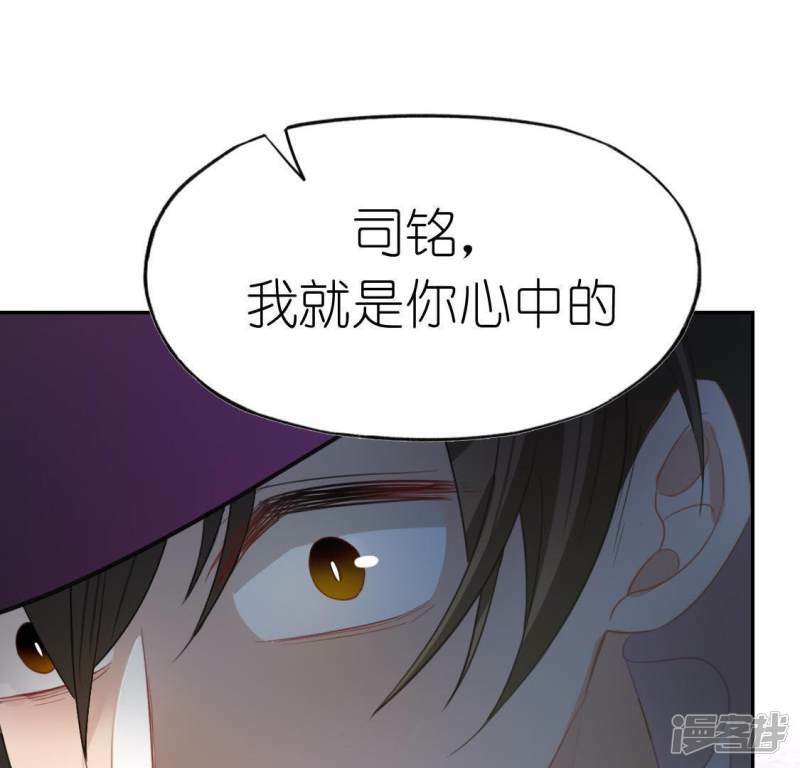 第53话 我就是你心中的恶魔36